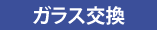 title08